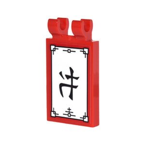 LEGO® Tile, Modified 2 x 3 with 2 Clips with Ninjago Logogram 'Water' on White Sign with Black Border Pattern (Sticker) - Set 70627 30350bpb044