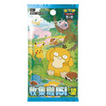 Pokémon: Booster Collect 151 Hope (151C) – Chinesisch