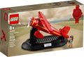 LEGO 40450 - Amelia Earhart Tribute