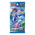 Pokémon TCG: Booster Rapid Strike Master (S5R-F) – Chinesisch