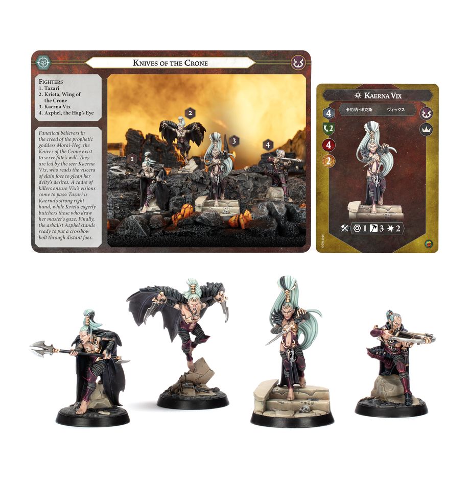 Warhammer Underworlds: Knives of the Crone