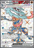 Sylveon ex (sv8a 212)