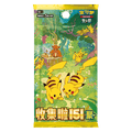 Pokémon TCG: Booster Collect 151 Gathering (151C) – Chinesisch