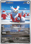 Sylveon ex (sv8a 212)