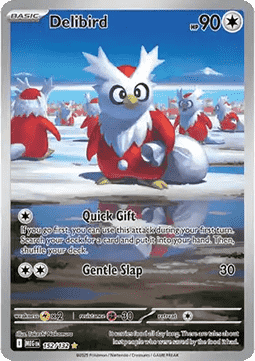 Sylveon ex (sv8a 212)