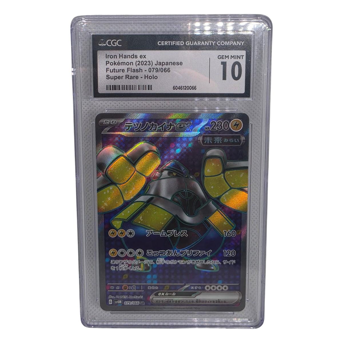Pokémon: Iron Hands ex – Future Flash (079/066) – CGC 10 – Einzelkarte