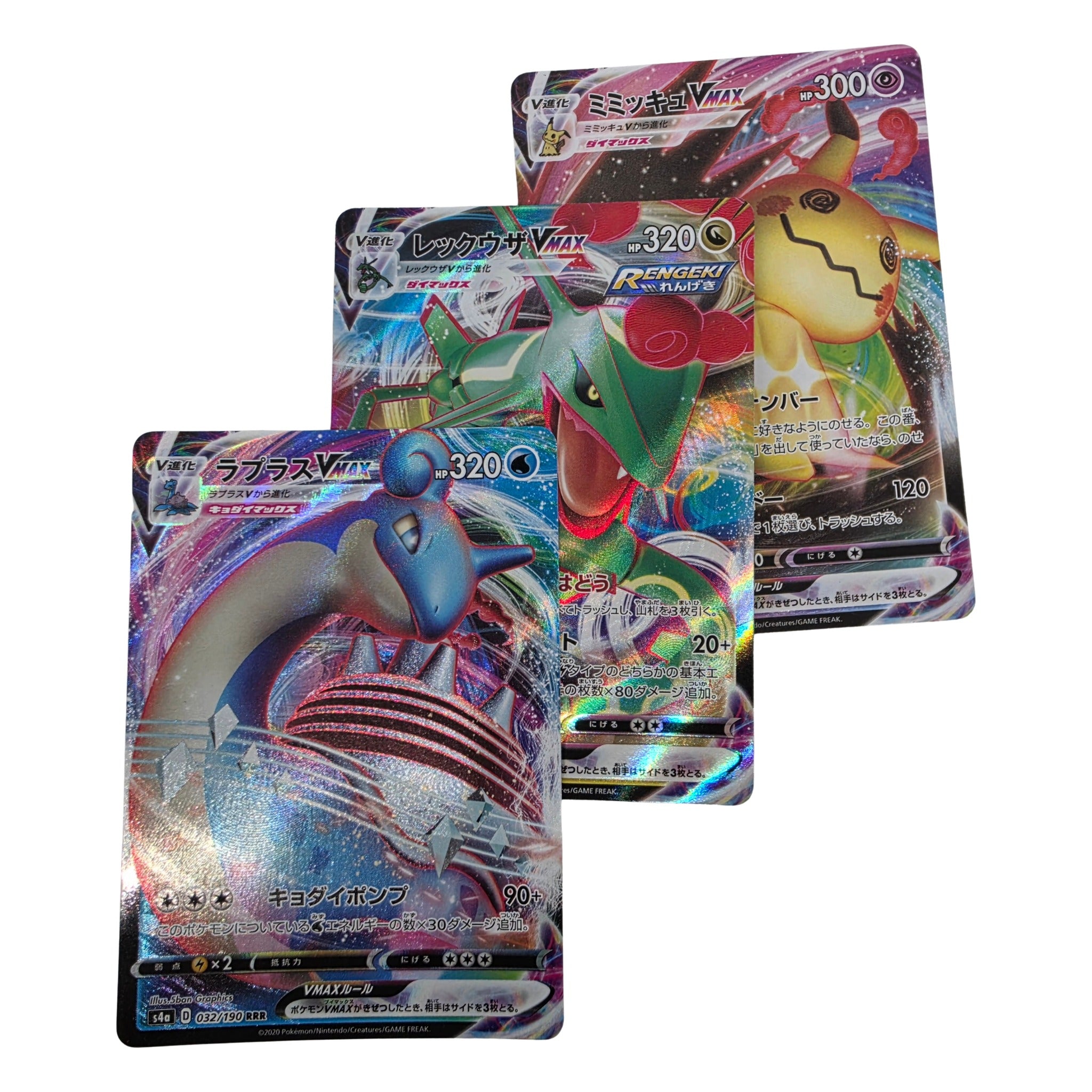Pokémon VMAX-Karte