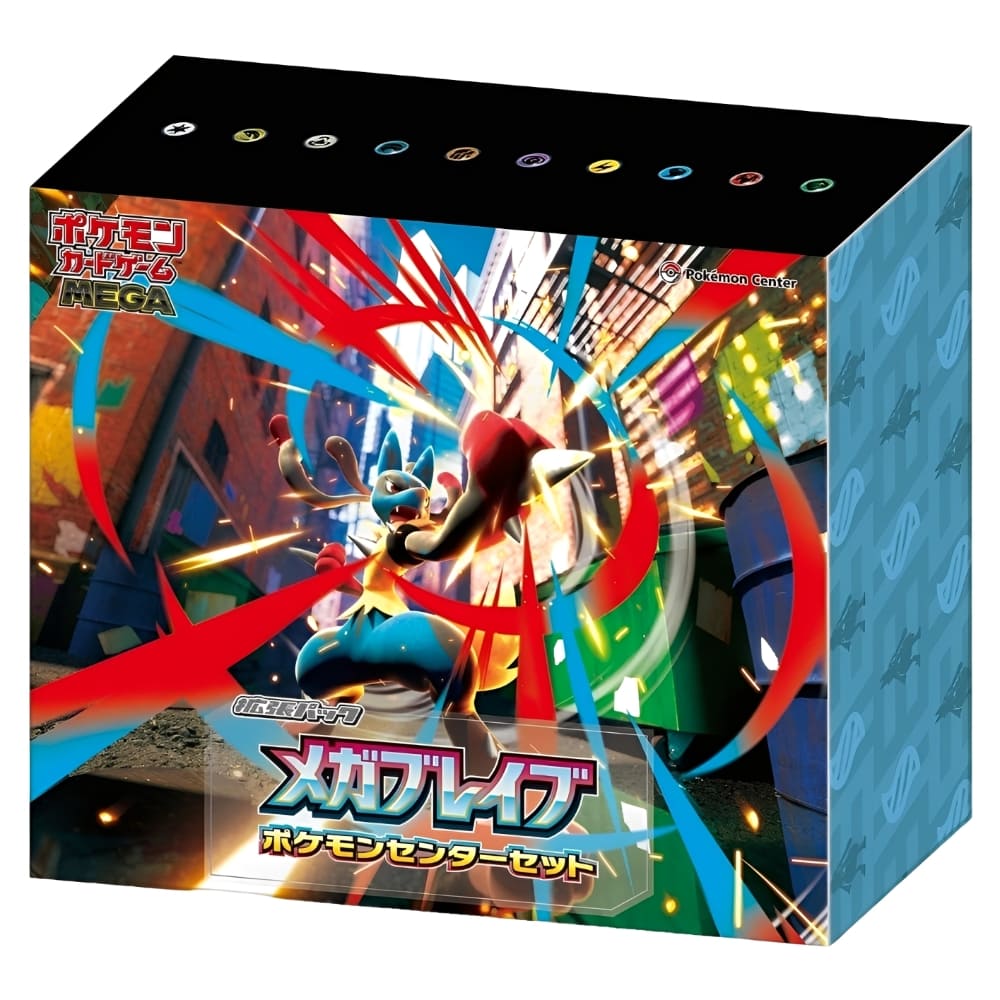 Pokémon: Mega Brave Pokémon Center Set – Japanisch