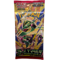 Pokémon: Booster M6 Storm Emeralda – Japanisch
