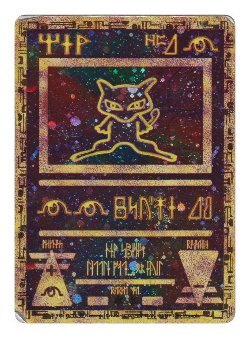 Pokémon: Ancient Mew – Unnumbered Promos (UNP) – 1999 Corrected Version – Einzelkarte