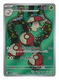 Pokémon: Amoonguss – Black Bolt (sv11B 096) – Einzelkarte