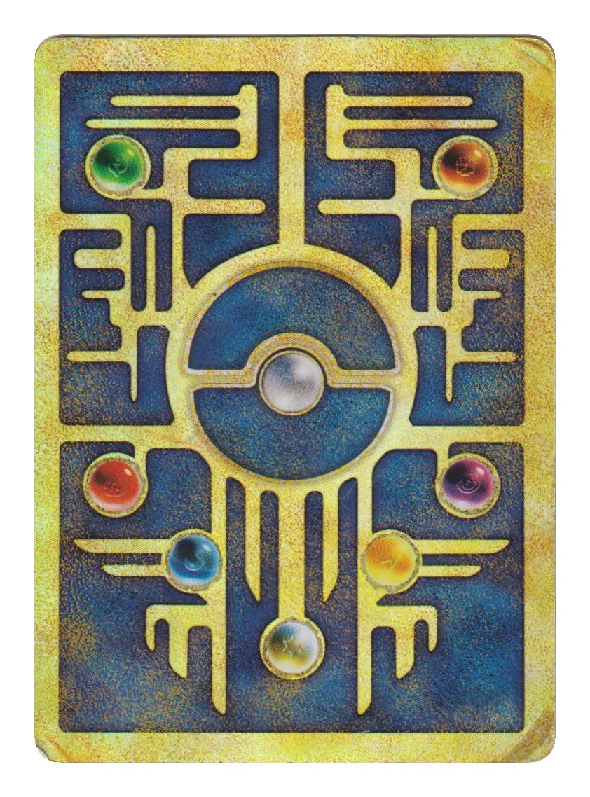Pokémon: Ancient Mew – Unnumbered Promos (UNP) – 1999 Corrected Version – Einzelkarte