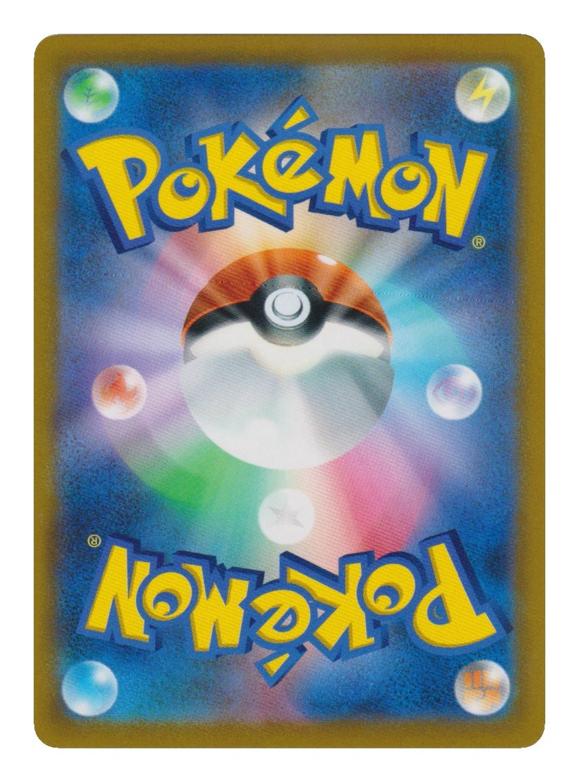 Pokémon: Porygon-Z – Future Flash (sv4M 077) – Einzelkarte