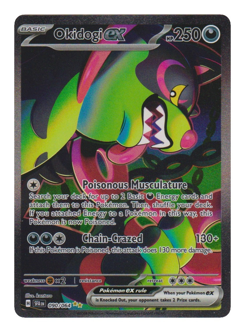 Sylveon ex (sv8a 212)