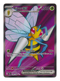 Pokémon: Bibor ex – Wachsendes Chaos (CRI 098) – Einzelkarte