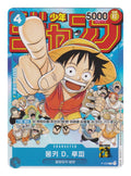 One Piece: Monkey D. Luffy – Promos (P-033) – Einzelkarte