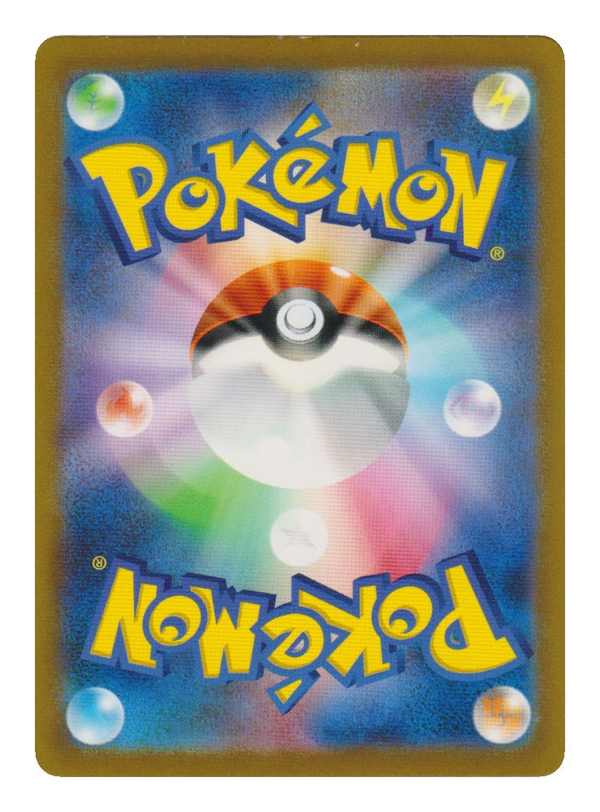 Pokémon: Friends in Sinnoh – VSTAR Universe (s12a 247) – Einzelkarte