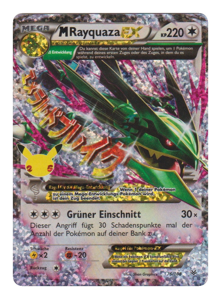 Pokémon: M Rayquaza EX – Celebrations: Classic Collection (CEL 076) – Einzelkarte
