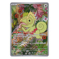 Pokémon: Kecleon – sv8 (sv8 118) – Einzelkarte