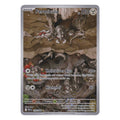 Pokémon: Fermicula – Weisse Flammen (WHT 150) – Einzelkarte