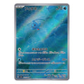Pokémon: Phione – Crimson Haze (sv5a 071) – Einzelkarte