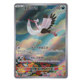 Pokémon: Bombirdier – Violet ex (sv1V 089) – Einzelkarte