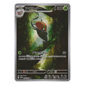 Pokémon: Accelgor – White Flare (sv11W 094) – Einzelkarte