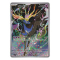 Pokémon: Xerneas – m4 (m4 089) – Einzelkarte