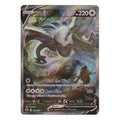Pokémon: Lugia V – Silver Tempest (SIT 186) – Einzelkarte
