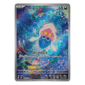 Pokémon: Inkay – Storm Emeralda (m6 085) – Einzelkarte