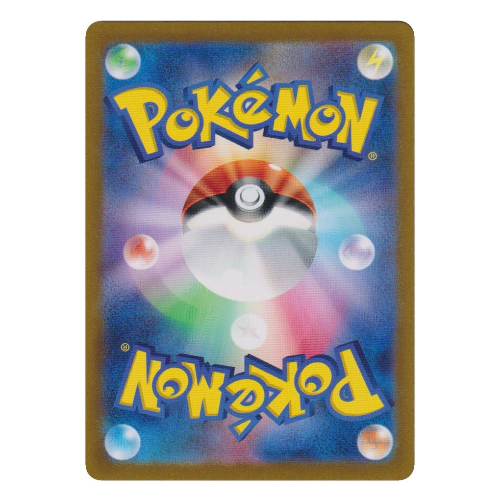 Pokémon: Gardevoir ex – Shiny Treasure ex (sv4a 328) – Einzelkarte