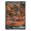 Pokémon: Bloodmoon Ursaluna ex – csv4bC (csv4bC 247) – Einzelkarte
