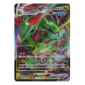 Pokémon: Rayquaza VMAX – VSTAR Universe (s12a 108) – Einzelkarte