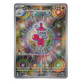 Pokémon: Medicham – Mega Dream ex (m2a 207) – Einzelkarte