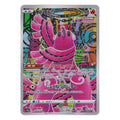 Pokémon: Oricorio – VSTAR Universe (s12a 176) – Einzelkarte