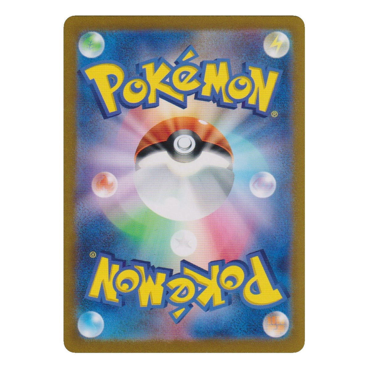 Pokémon: Houndoom – Night Wanderer (sv6a 066) – Einzelkarte