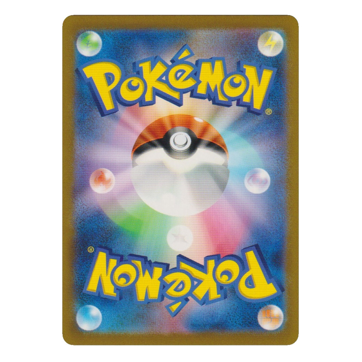 Pokémon: Oricorio – VSTAR Universe (s12a 176) – Einzelkarte