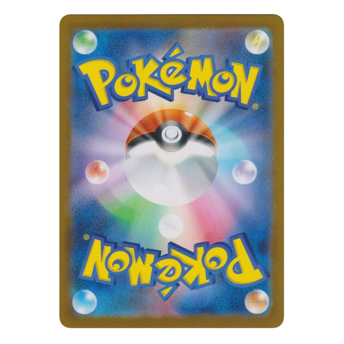 Pokémon: Piplup – Inferno X (m2 085) – Einzelkarte