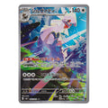 Pokémon: Silvally – Abyss Eye (m5 093) – Einzelkarte