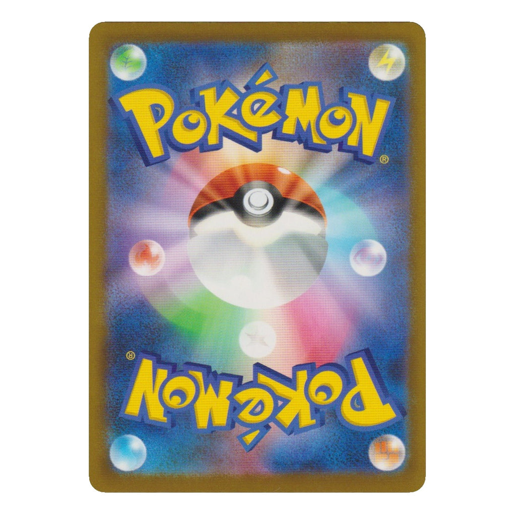 Pokémon: Budew – Mega Dream ex (m2a 196) – Einzelkarte