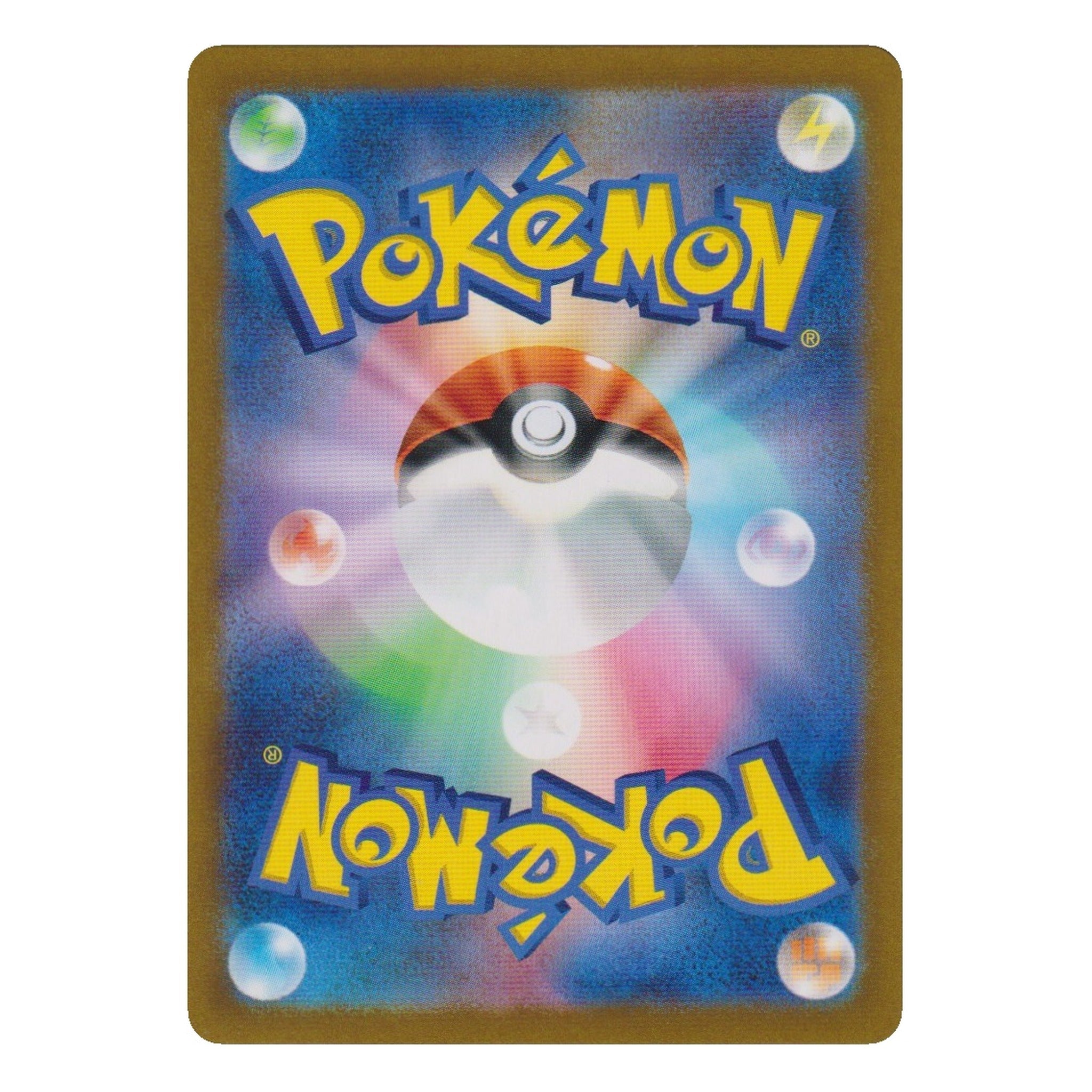 Pokémon: Snorlax – 151 (sv2a 181) – Einzelkarte