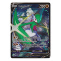 Pokémon: Galagladi V – Verlorener Ursprung (LOR TG19) – Einzelkarte