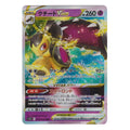 Pokémon: Mawile VSTAR – Incandescent Arcana (s11a 040) – Einzelkarte