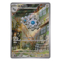 Pokémon: Klang – White Flare (sv11W 147) – Einzelkarte