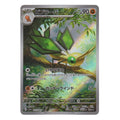 Pokémon: Vibrava – Paradise Dragona (sv7a 071) – Einzelkarte