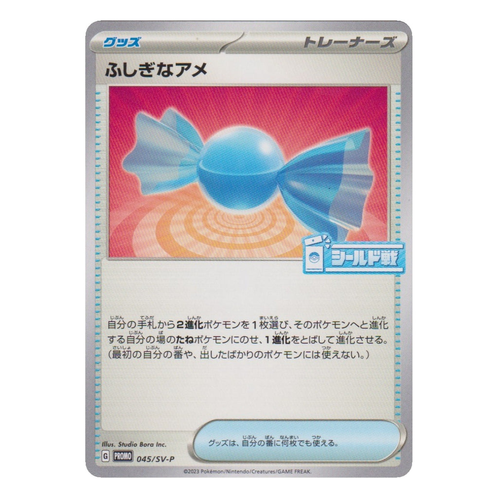 Pokémon: Rare Candy – Scarlet & Violet Promos (045/SV-P) – Einzelkarte