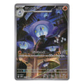 Pokémon: Lampent – Black Bolt (sv11B 101) – Einzelkarte