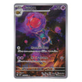 Pokémon: Beheeyem – Snow Hazard (sv2P 079) – Einzelkarte