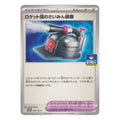 Pokémon: Team Rocket's Hypnosis Device – Scarlet & Violet Promos (267/SV-P) – Einzelkarte
