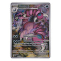 Pokémon: Piondragi – Optimale Ordnung (POR 097) – Einzelkarte